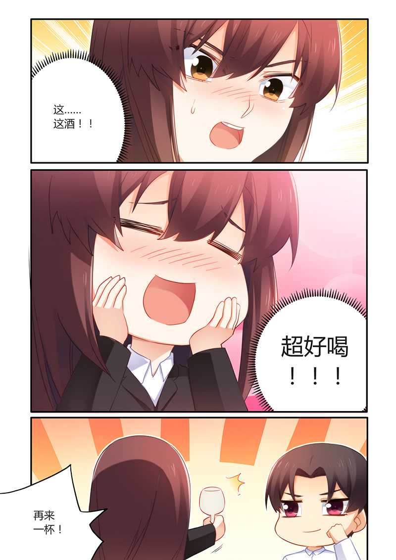 第61章：超好喝0