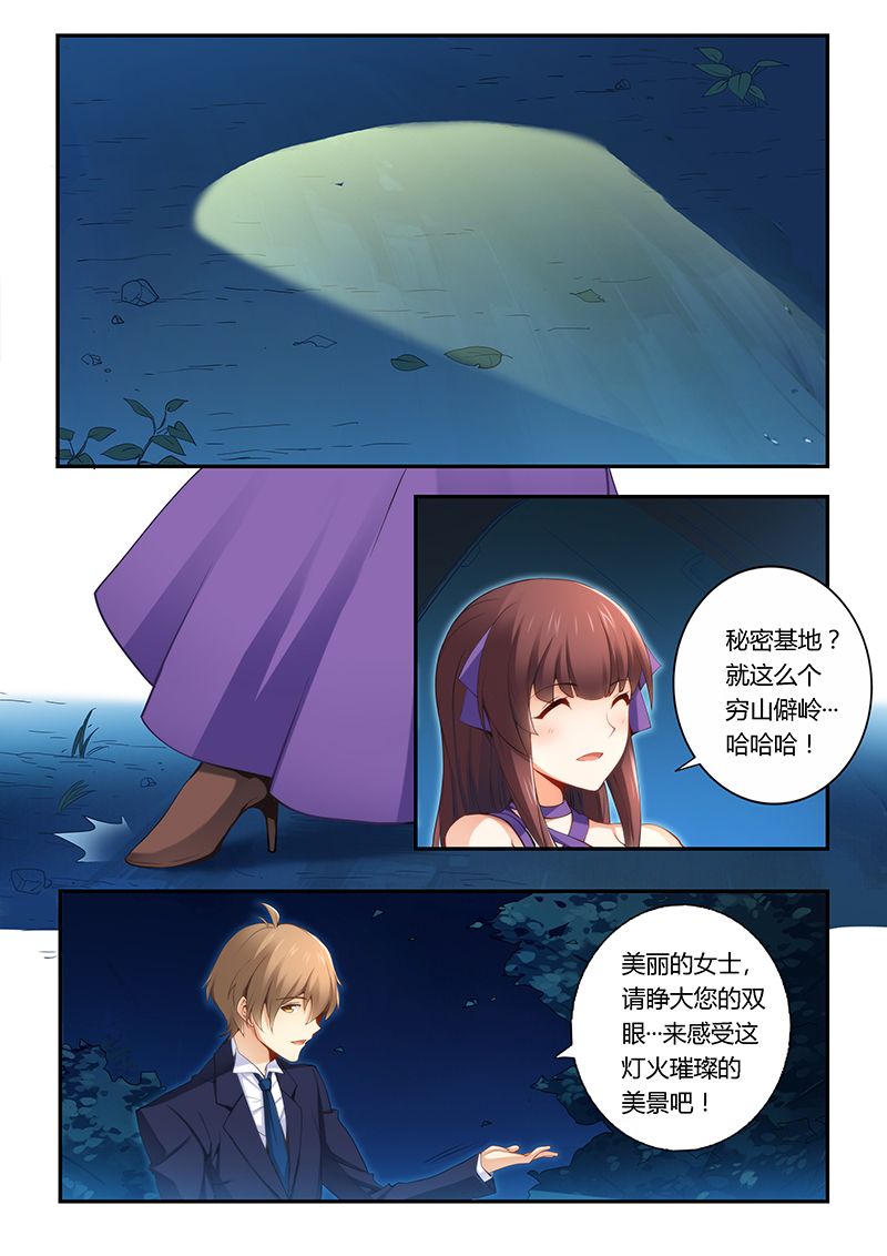 第34章： 趁机表白3