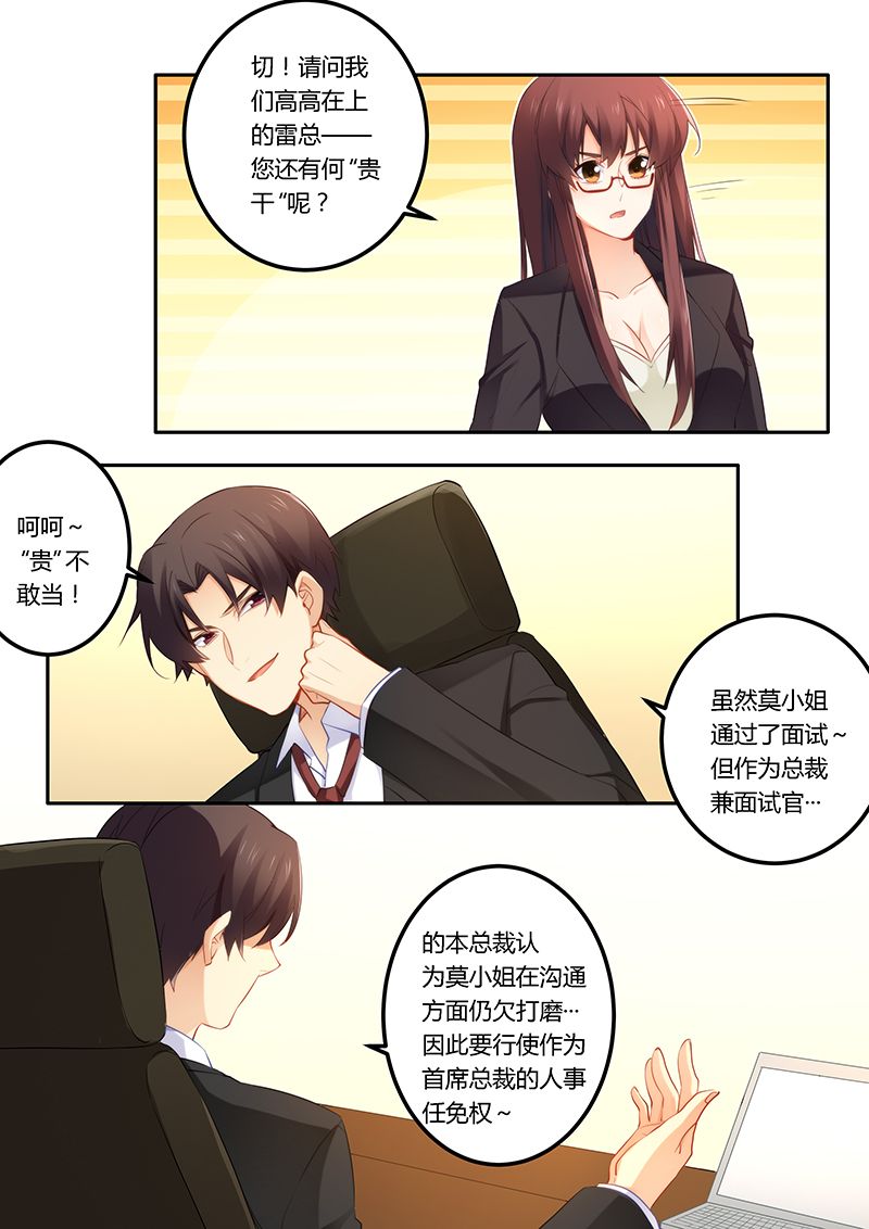 第43章：兑现承诺2