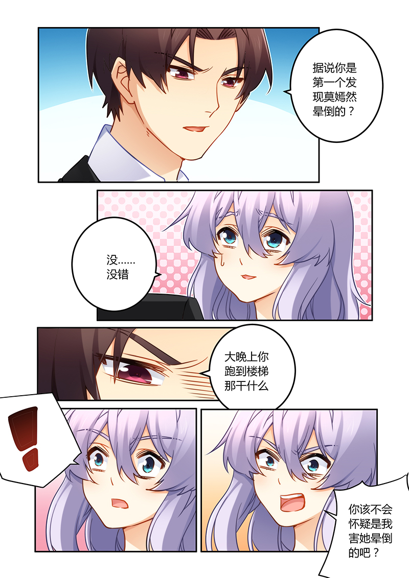 第81章：终于出院1