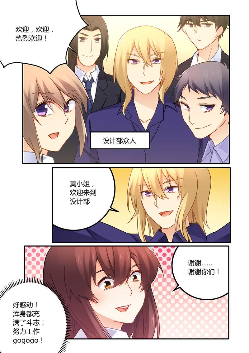 第66章：公平竞争的机会2