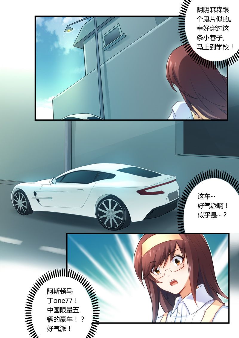 第21章：看够了没？0