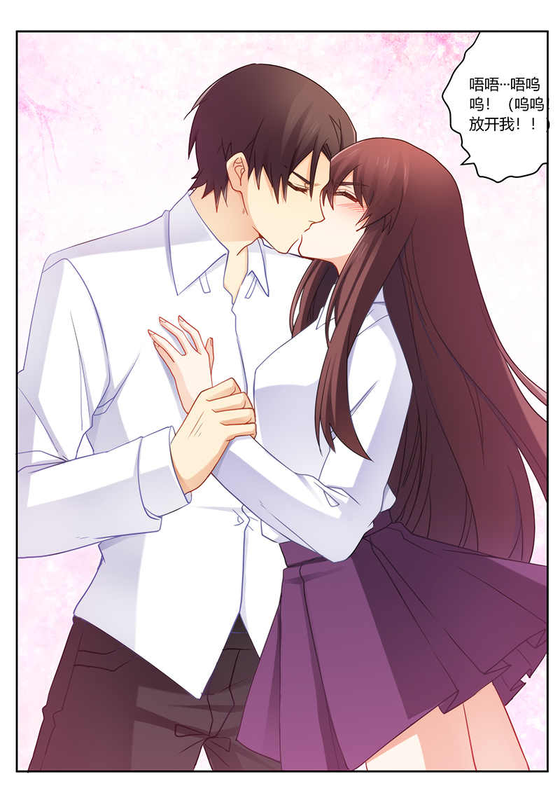 错惹豪门总裁漫画,第87章：你愿意嫁给我吗1图