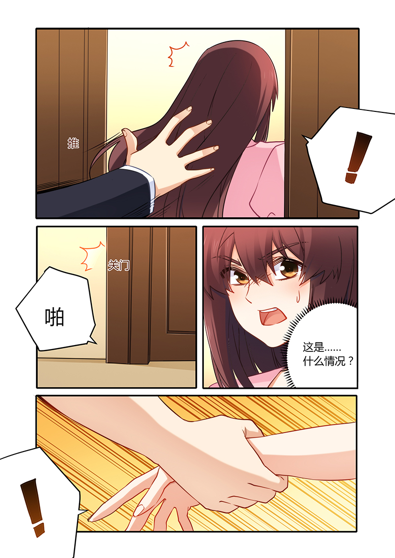 错惹豪门总裁漫画,第82章：现在回去太晚了3图