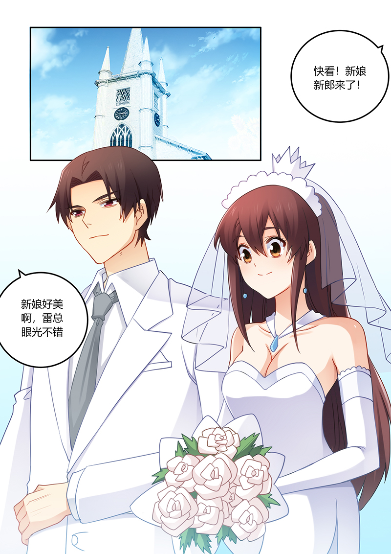 错惹豪门总裁漫画,第89章：今天你是我的新娘1图