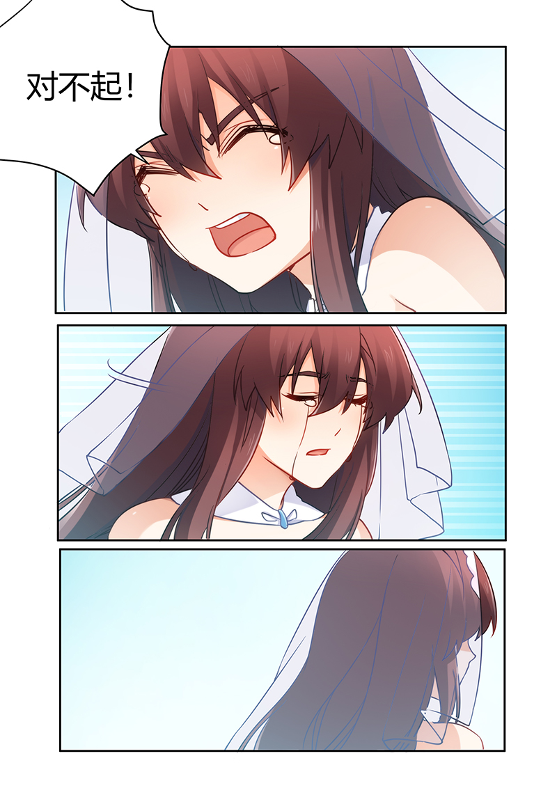 错惹豪门总裁漫画,第90章：让一切都结束吧3图