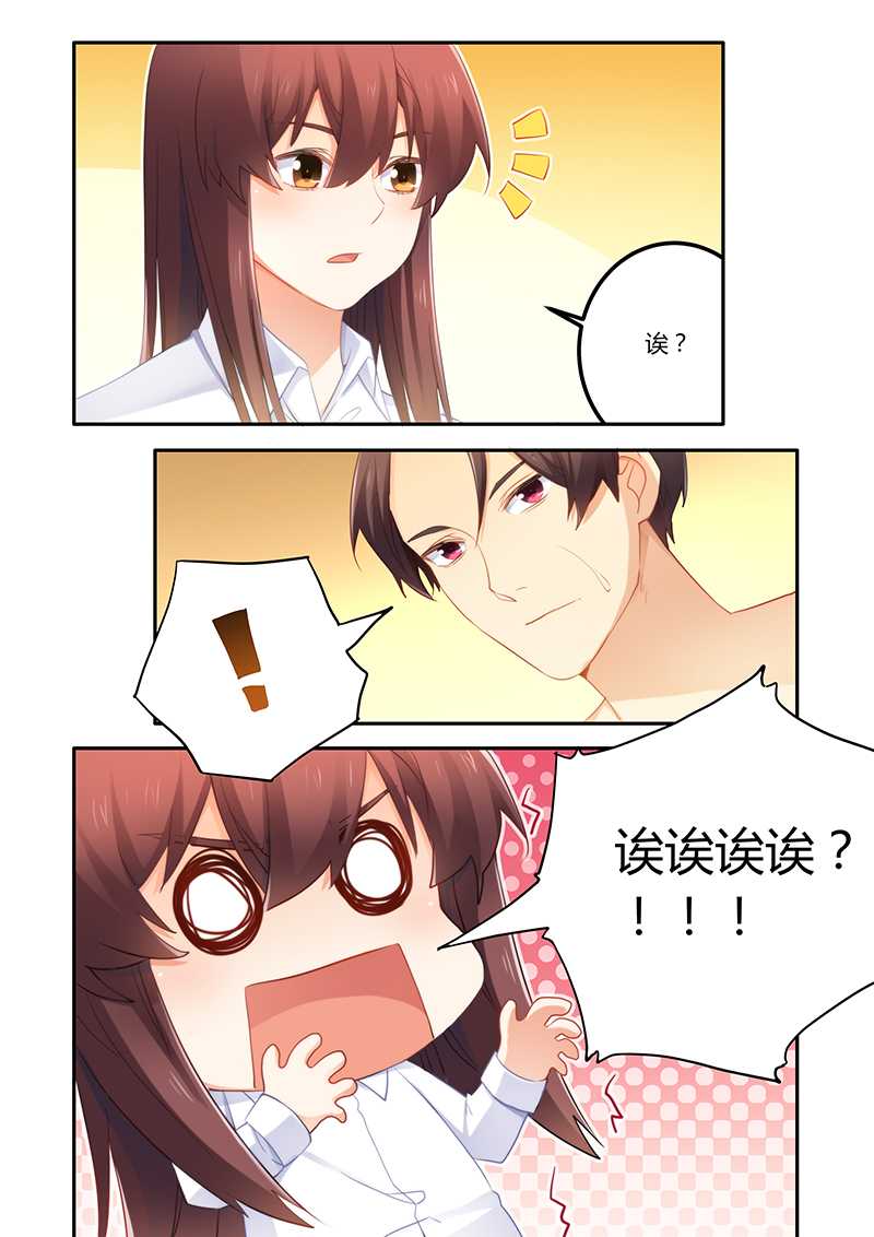 第60章：不害臊1