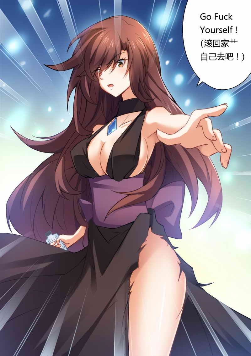 错惹豪门总裁漫画,第8章：卑鄙无耻5图