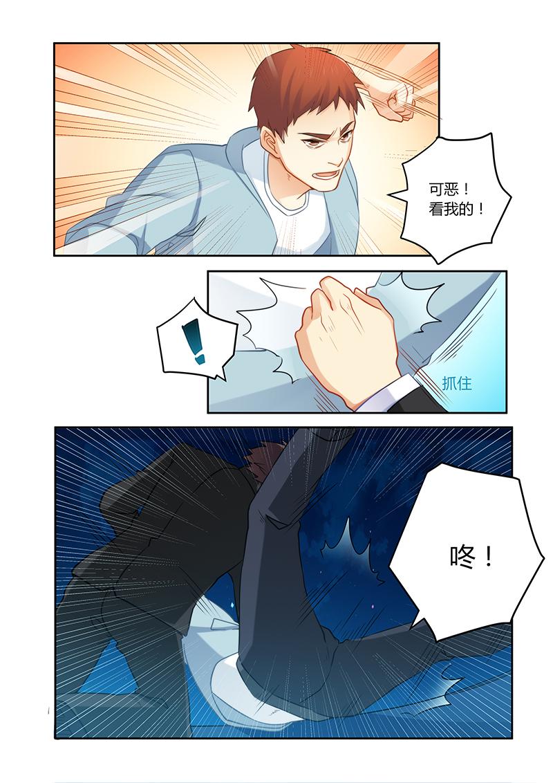 第74章：蠢女人小心0