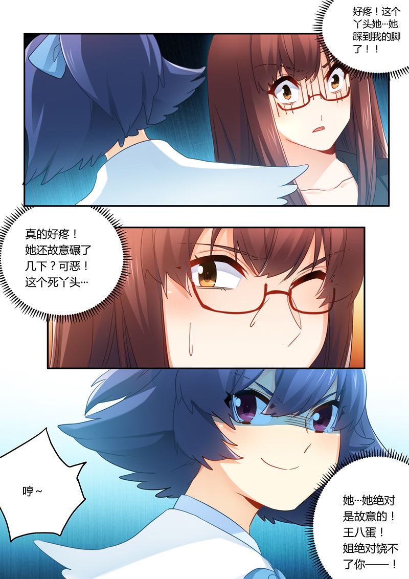 第48章：鸿门宴2