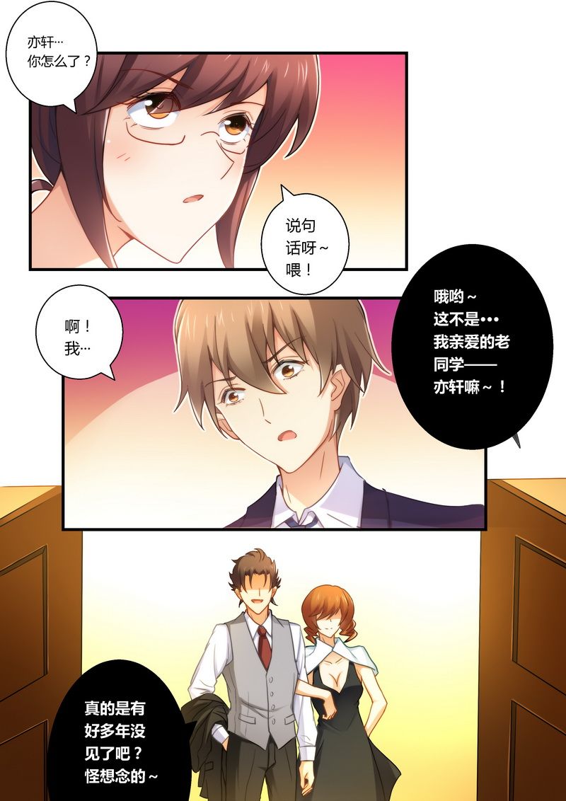 第24章：宴遇雷皓民0