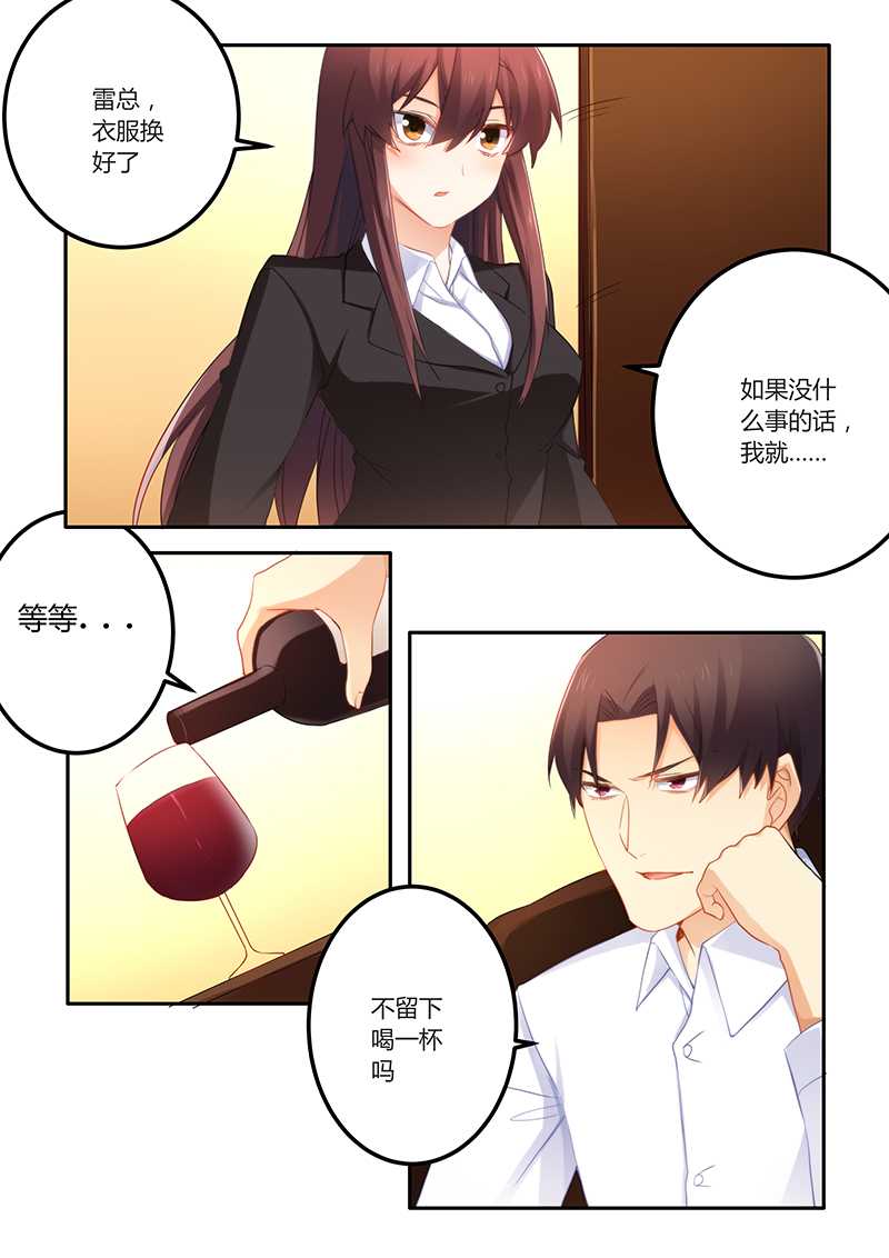 第61章：超好喝2