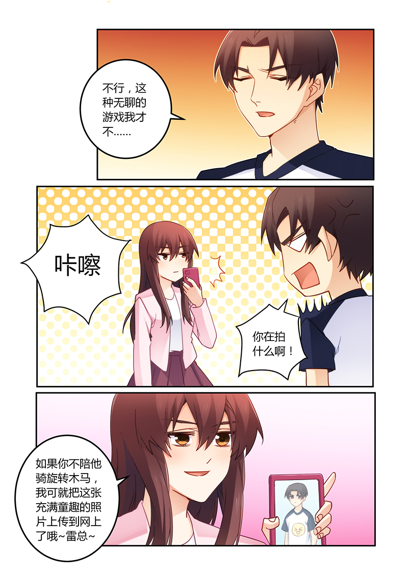 第102章：有缘再见2