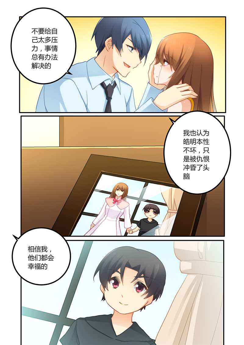 第70章：牺牲品2