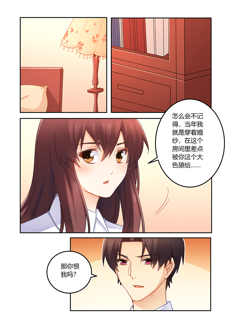 错惹豪门总裁漫画,第86章：我是真的喜欢你2图