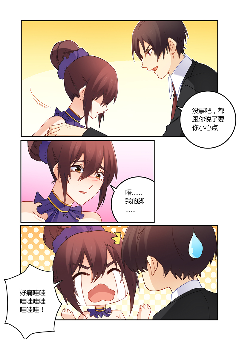 错惹豪门总裁漫画,第105章：她会原谅你的2图
