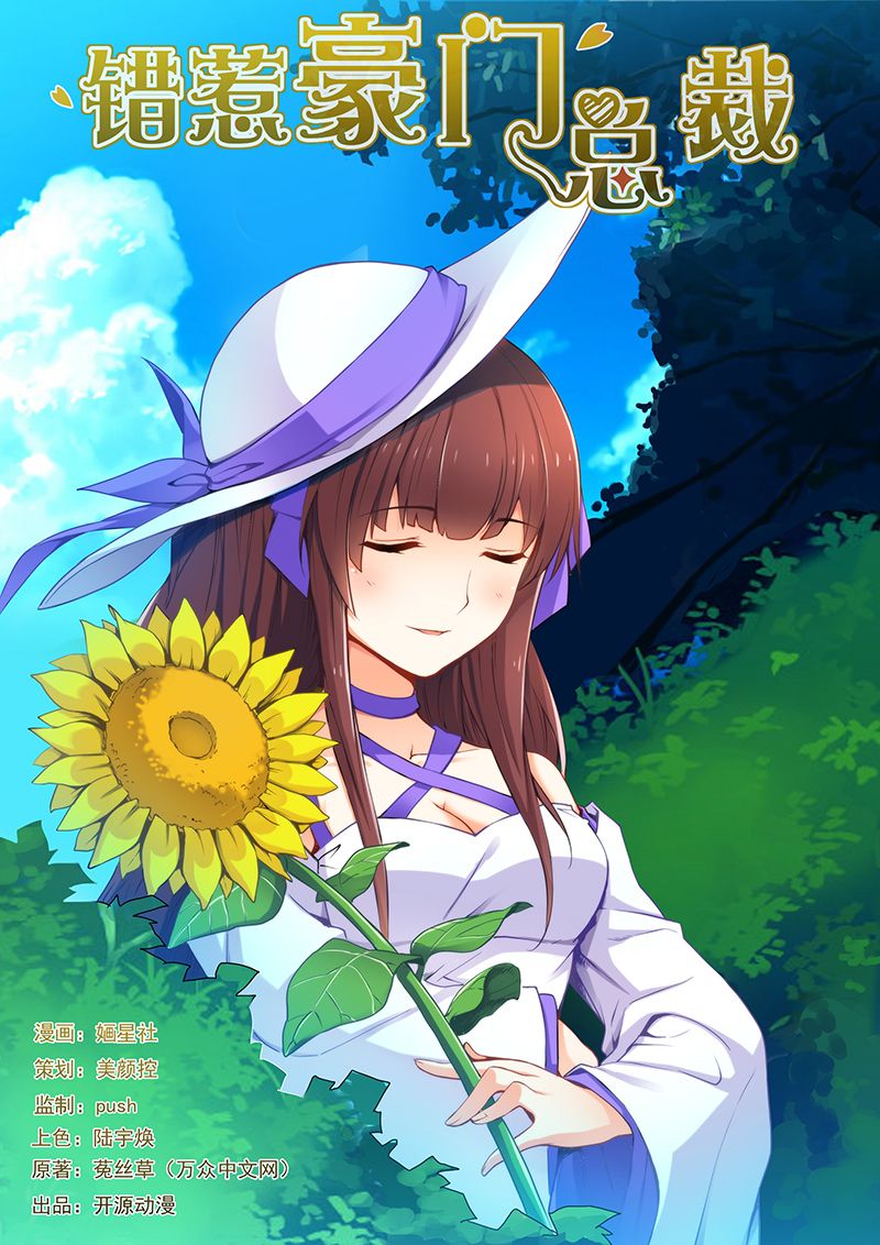 第34章： 趁机表白0