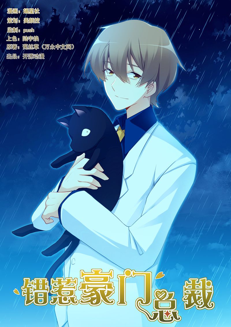 第50章：我想和你交往0