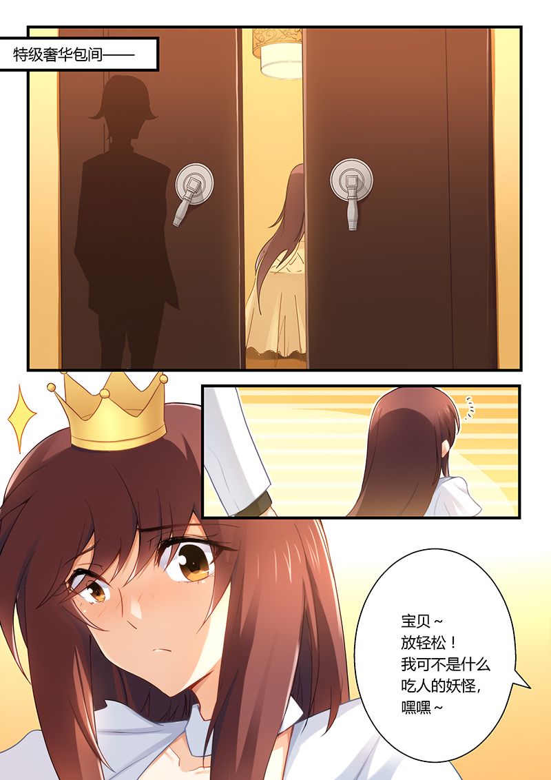 第28章：迫不得已卖初夜0