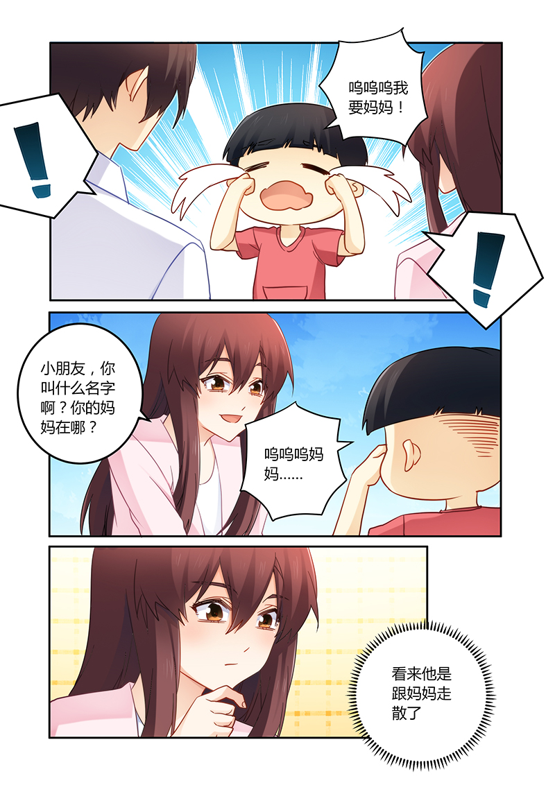 第100章：爱心泛滥1