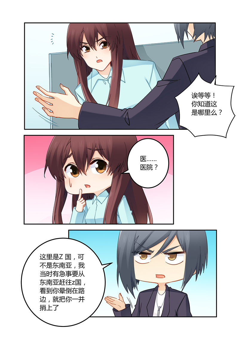 第98章：你真是个好人啊0