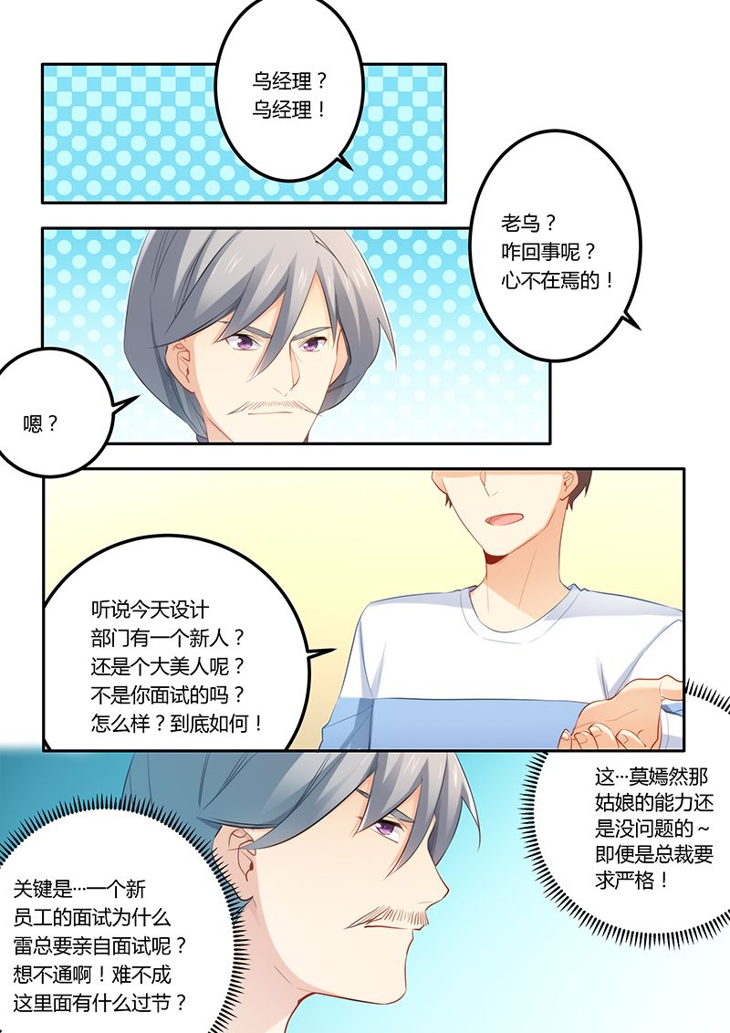 第43章：兑现承诺4