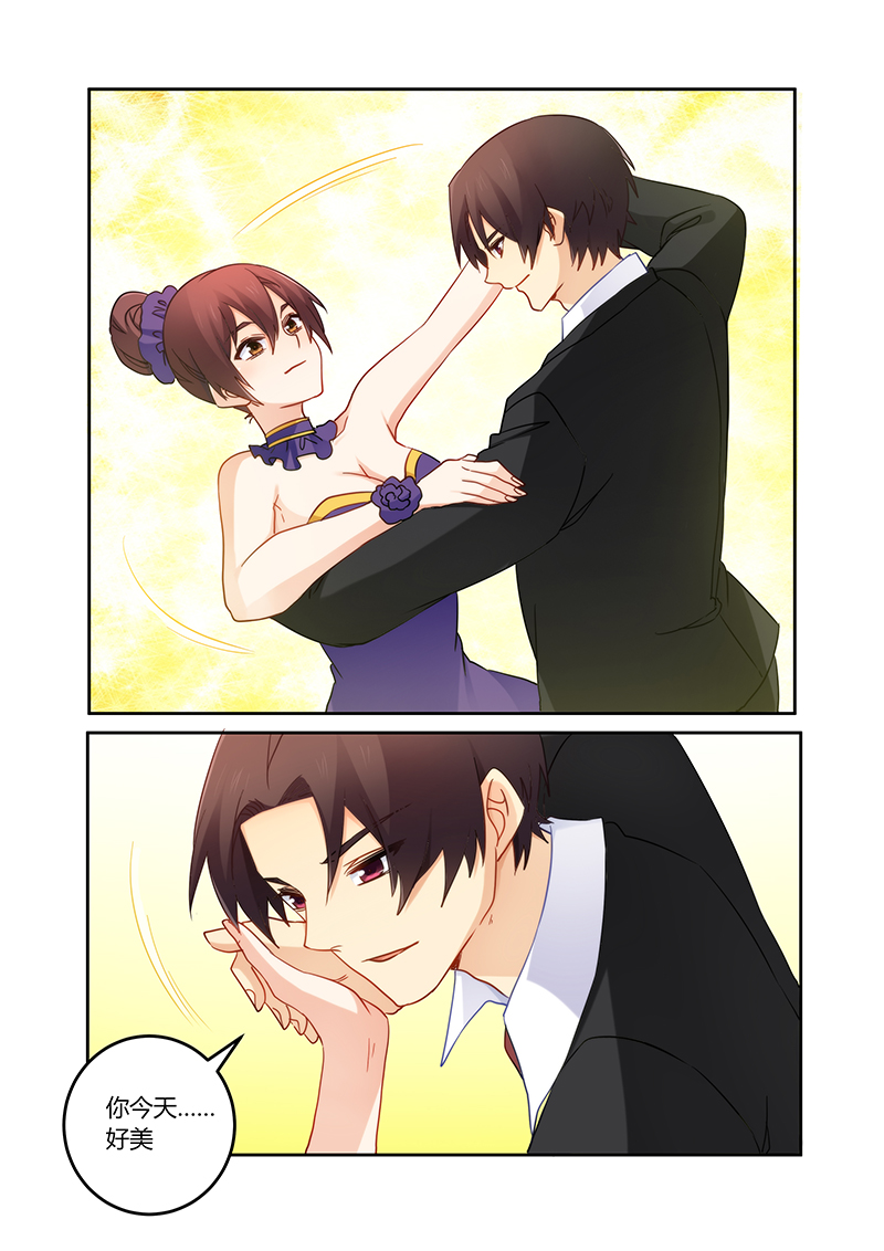 错惹豪门总裁漫画,第104章：送你一份礼物4图