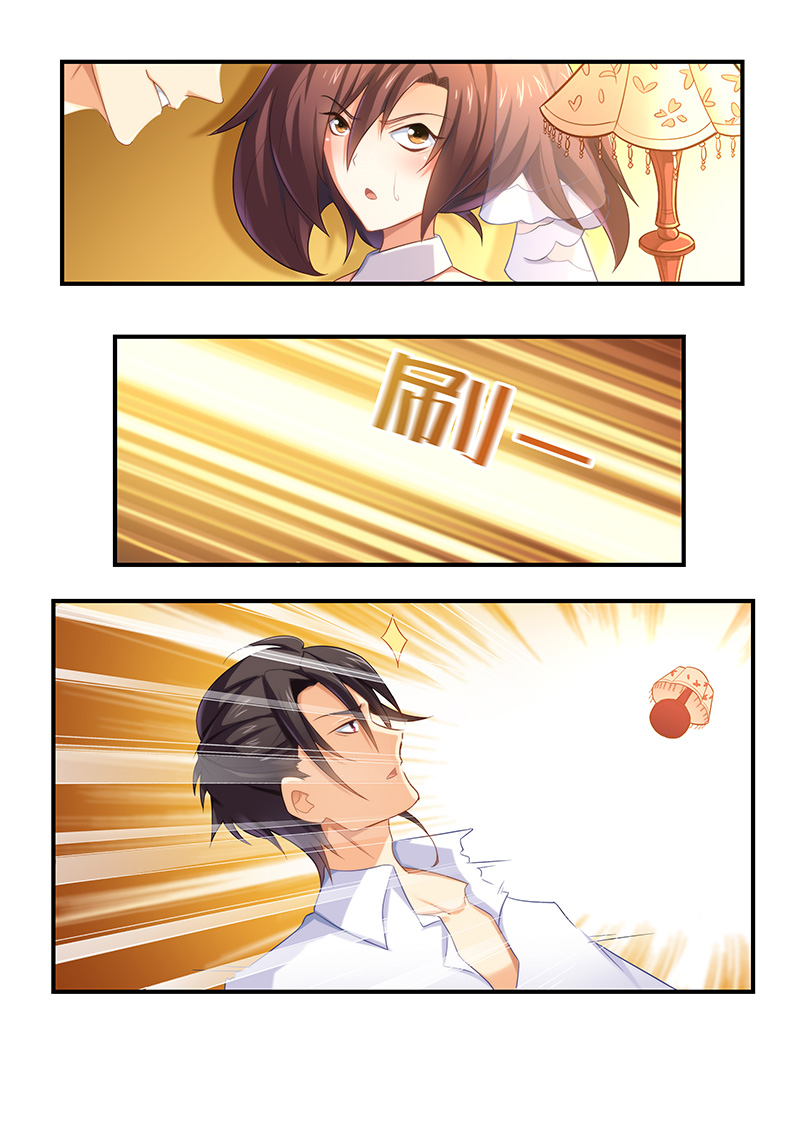 错惹豪门总裁漫画,第2章：洞房内的动作片5图