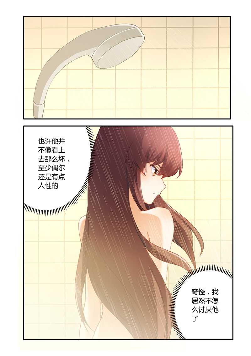 错惹豪门总裁漫画,第60章：不害臊4图