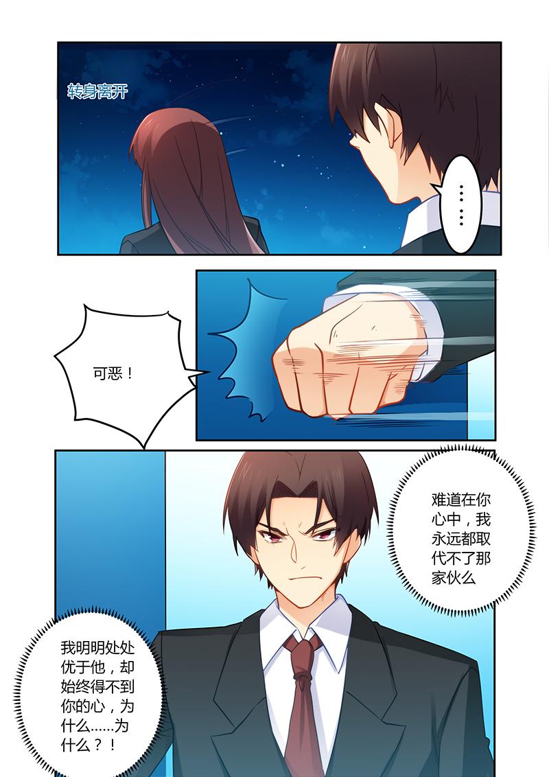 第73章：可惜是个傻子2