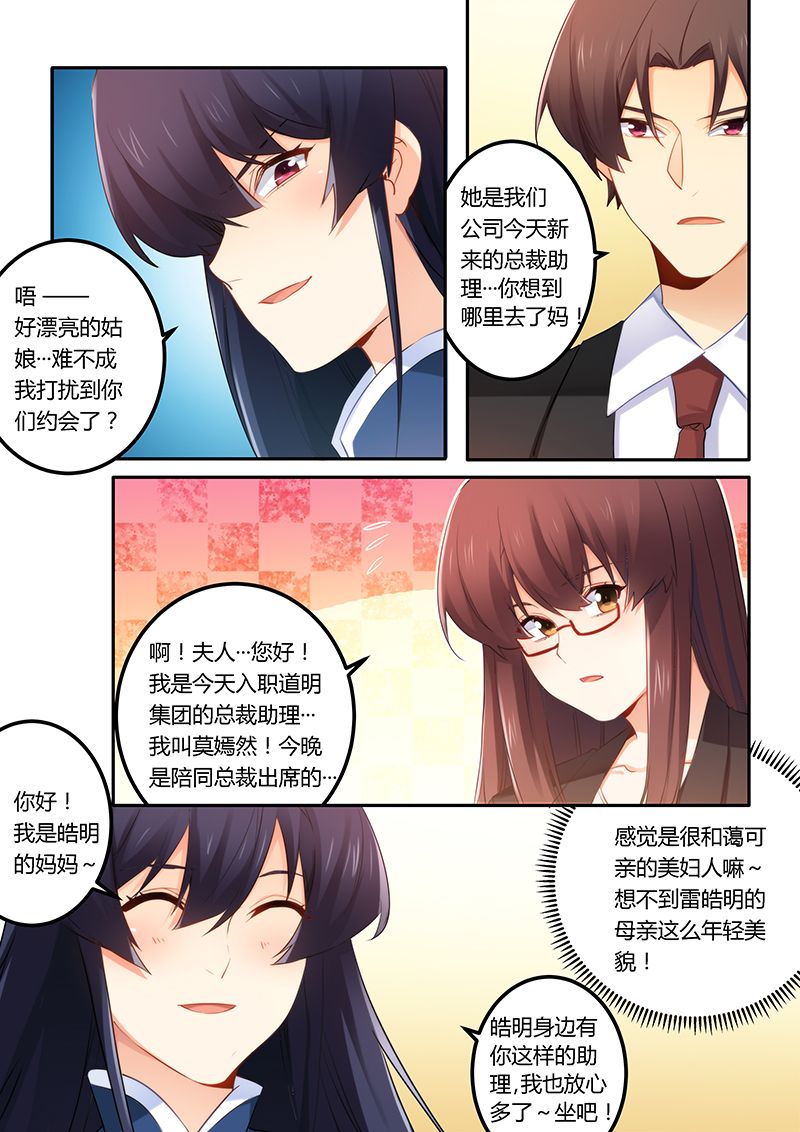 第47章：心怀不轨0