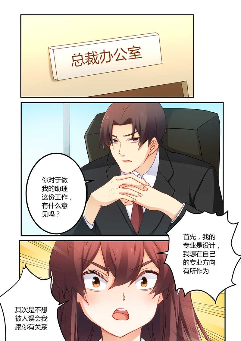 第65章：靠自己的能力0