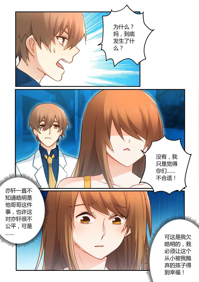 第69章：好巧啊2