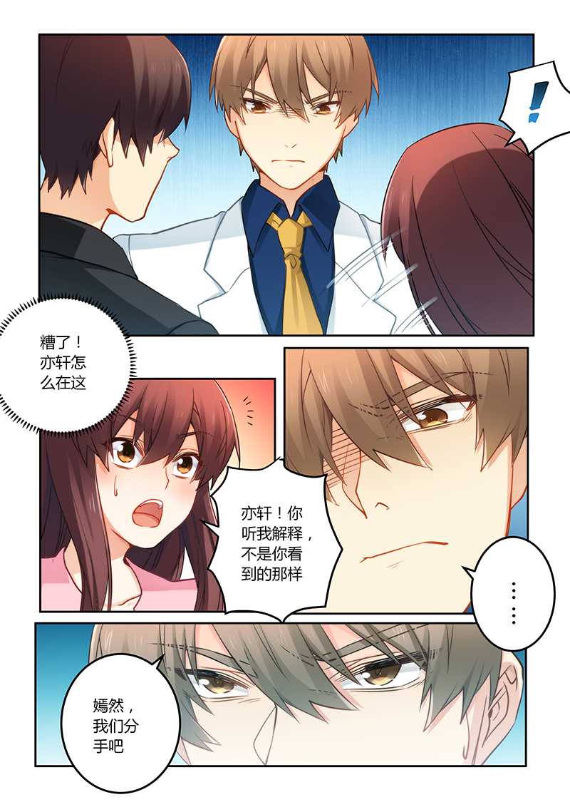 第72章：你自由了1