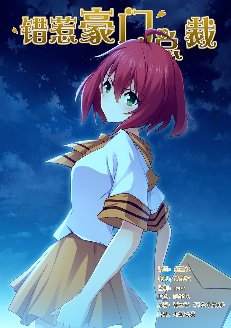 第36章：同病相怜0