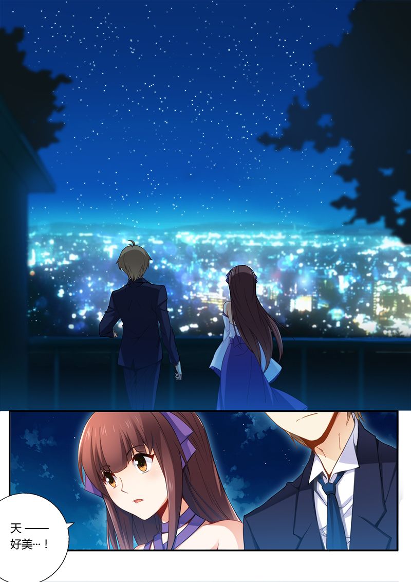 第34章： 趁机表白4