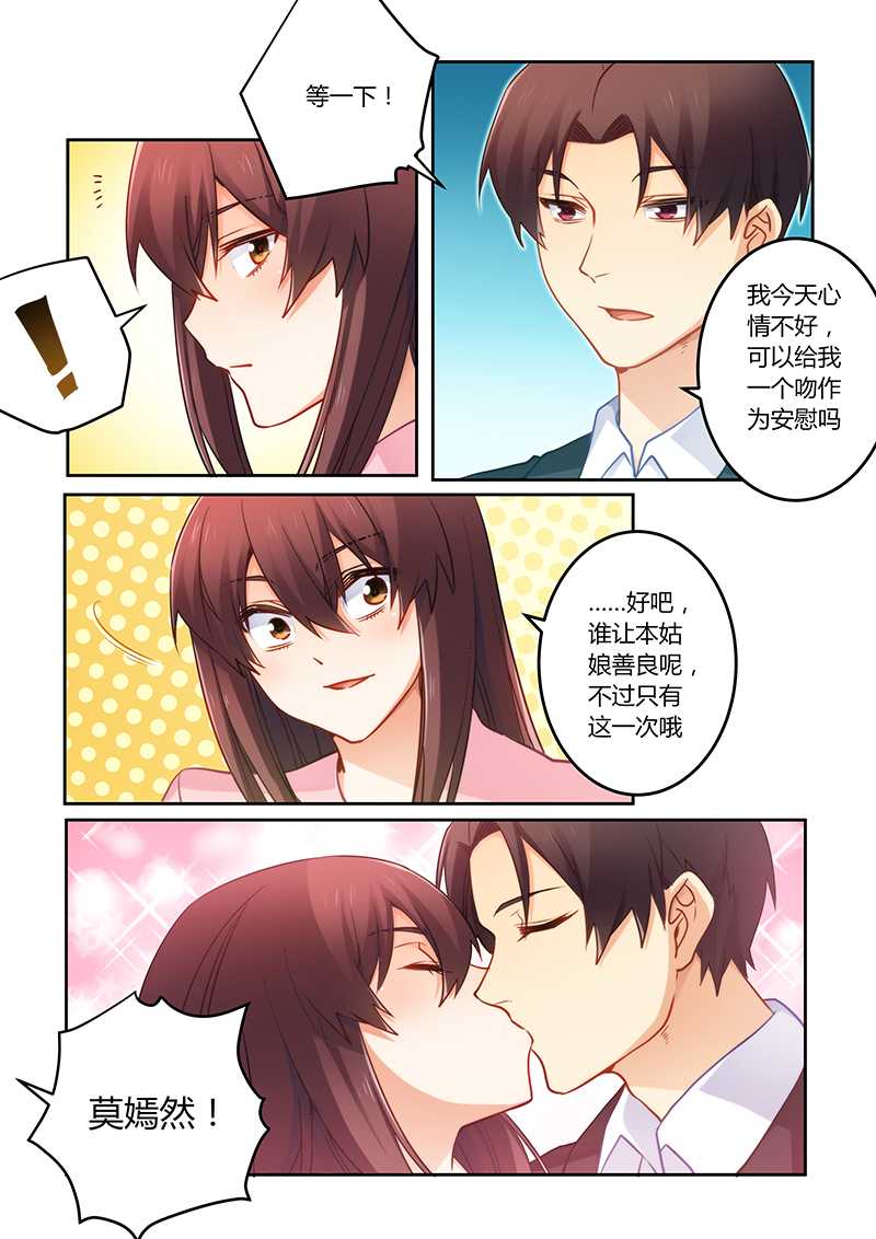 第72章：你自由了0