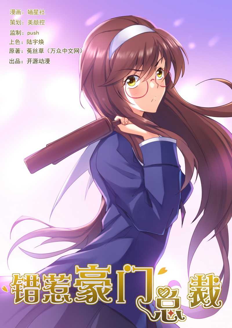 第62章：我跟他没什么0