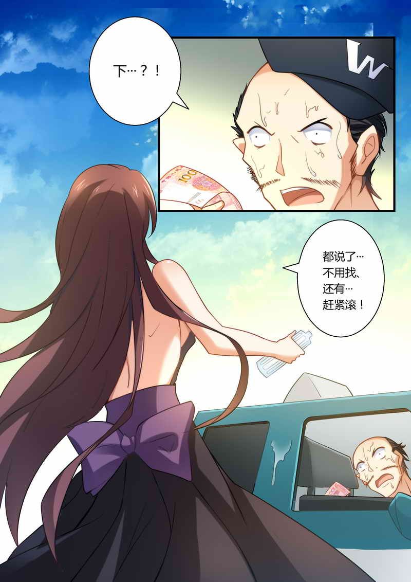 错惹豪门总裁漫画,第8章：卑鄙无耻4图