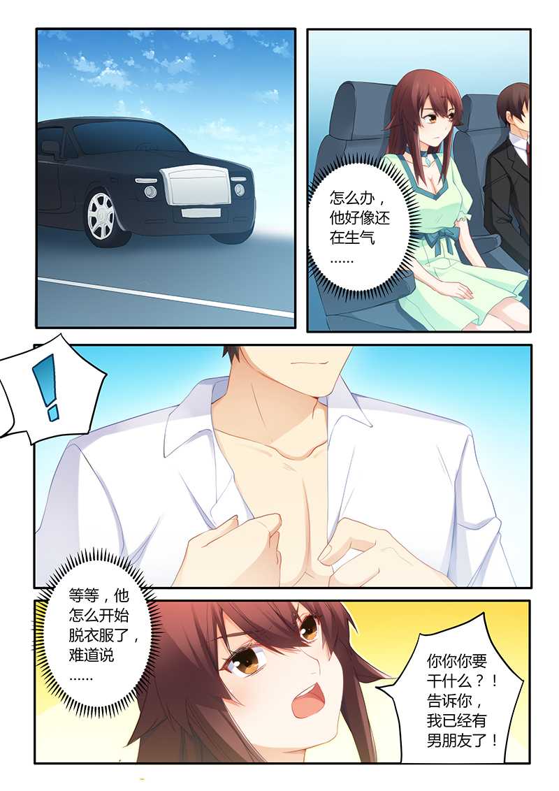 第56章：喝水也犯困？0