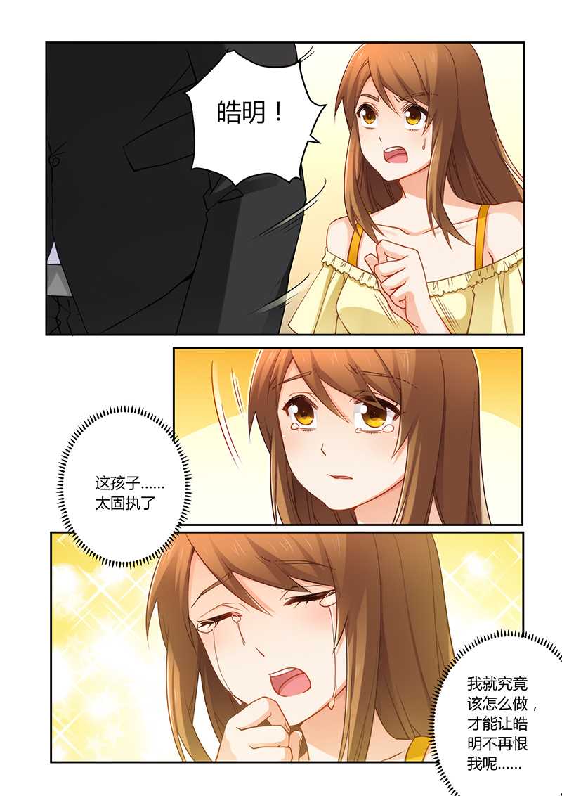 第72章：你自由了2