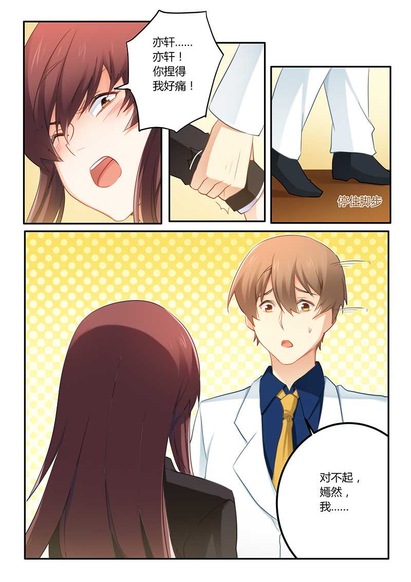 第62章：我跟他没什么0