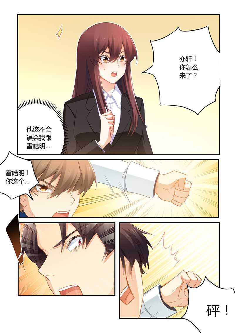 第62章：我跟他没什么1