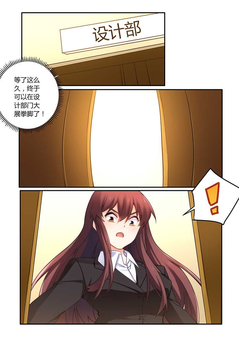 第66章：公平竞争的机会1