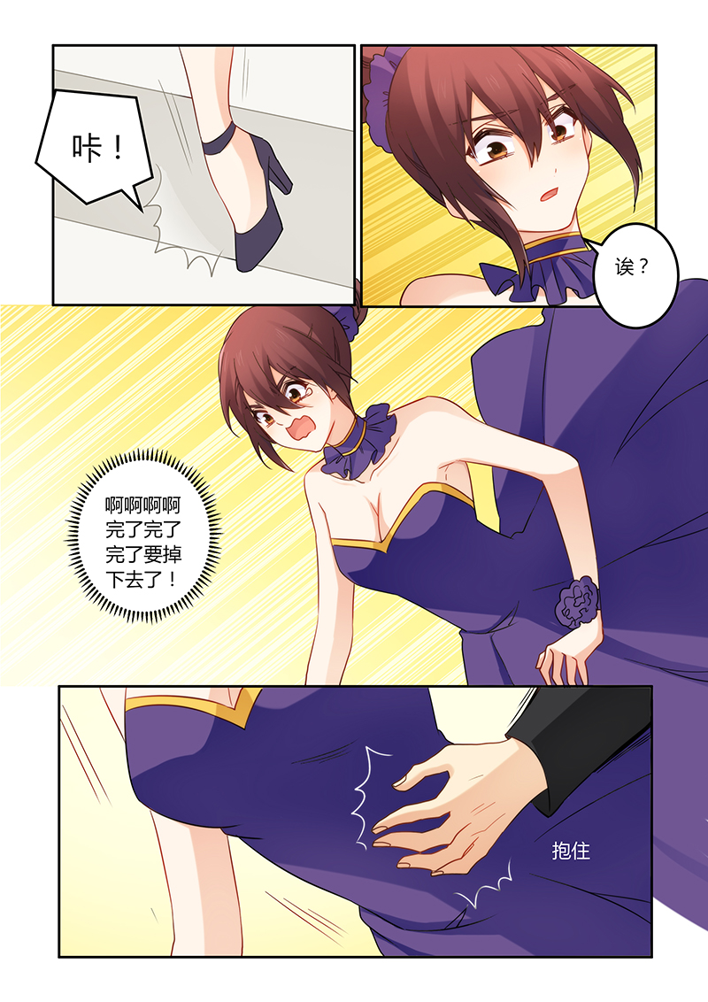 错惹豪门总裁漫画,第105章：她会原谅你的1图