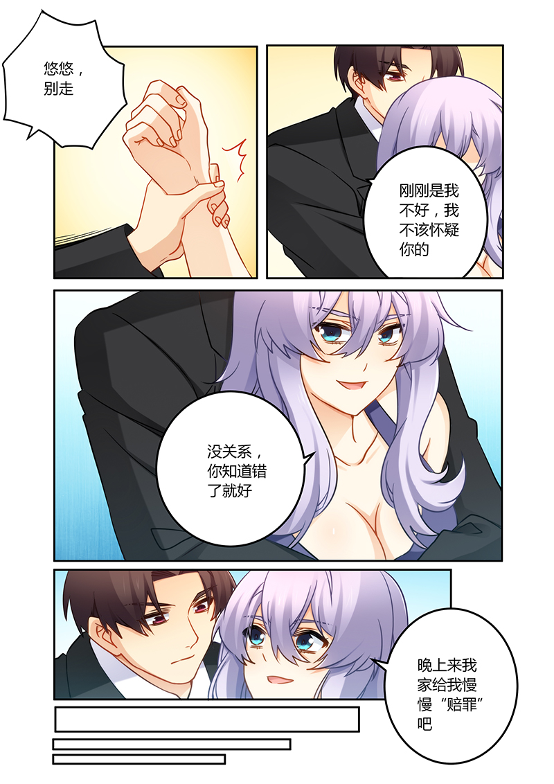 第81章：终于出院3