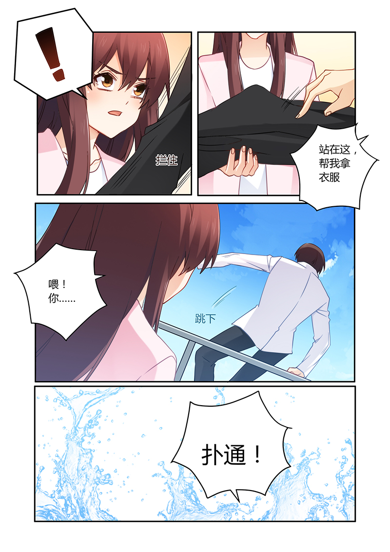 第100章：爱心泛滥3