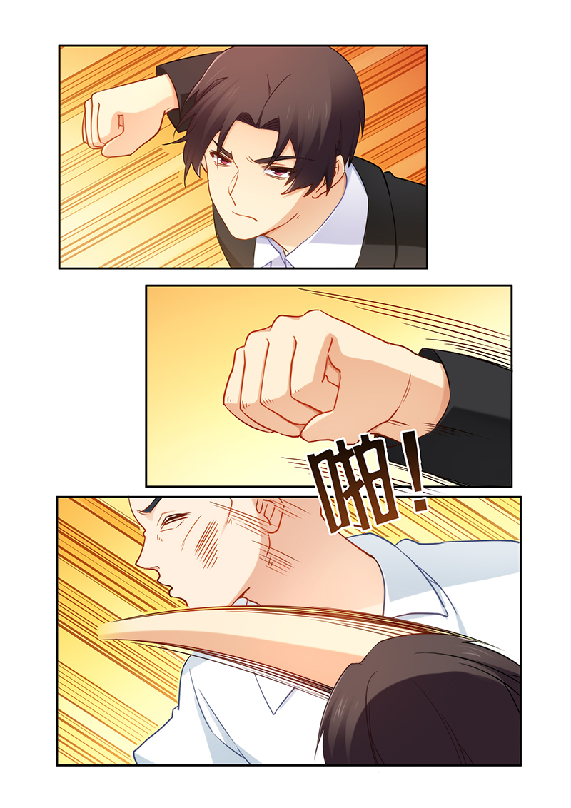 错惹豪门总裁漫画,第83章：你配不上她3图