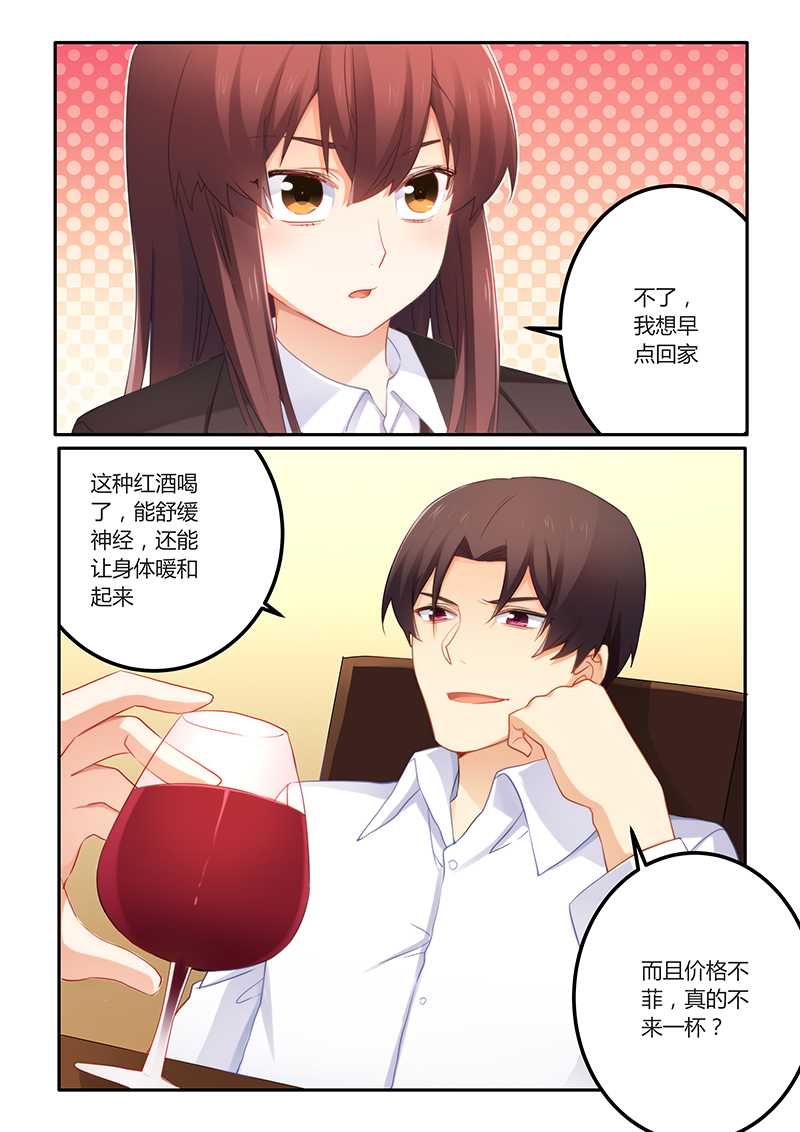 第61章：超好喝3