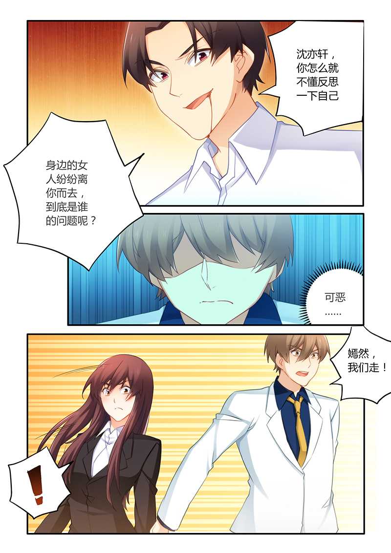 第62章：我跟他没什么3